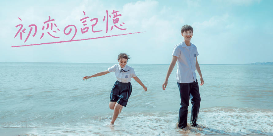 我们一起追的女孩