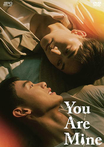 「You Are Mine」公式サイト