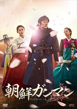 朝鮮ガンマン」公式サイト｜SPOエンタメ倶楽部