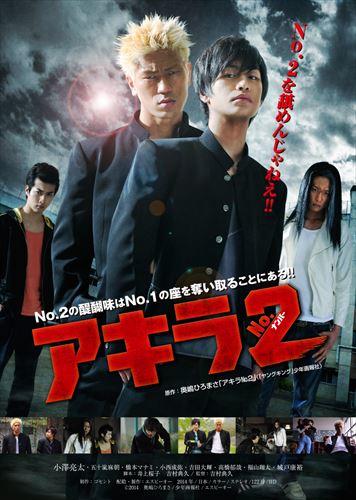 アキラ　ライター2個 アキラ ライター2個 アキラ ライター2個 アキラ ライター2個 アキラNo